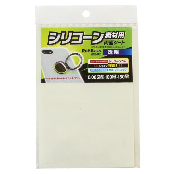 aCY WNT-5302A VR[fޗp