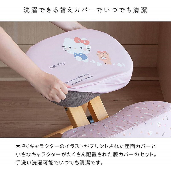宮武製作所 CV-S1 MYME プロポーションチェア(R) サンリオ