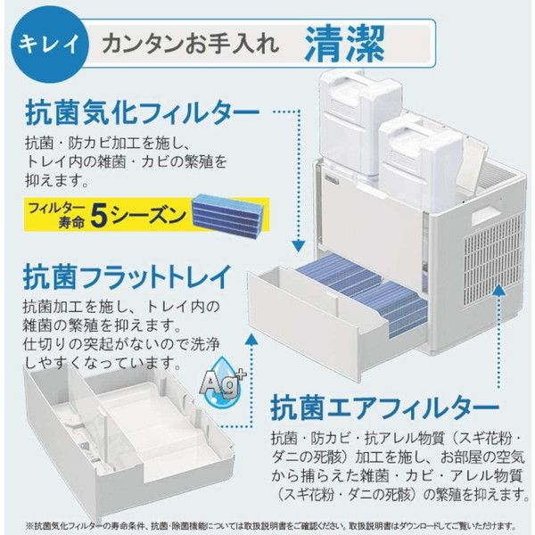 DAINICHI HD-243-W ホワイト ダイニチプラス HDシリーズ [ハイブリッド式(温風気化式)加湿器  (木造40畳/プレハブ洋室67畳まで)] | 激安の新品・型落ち・アウトレット 家電 通販 XPRICE - エクスプライス (旧 PREMOA -  プレモア)