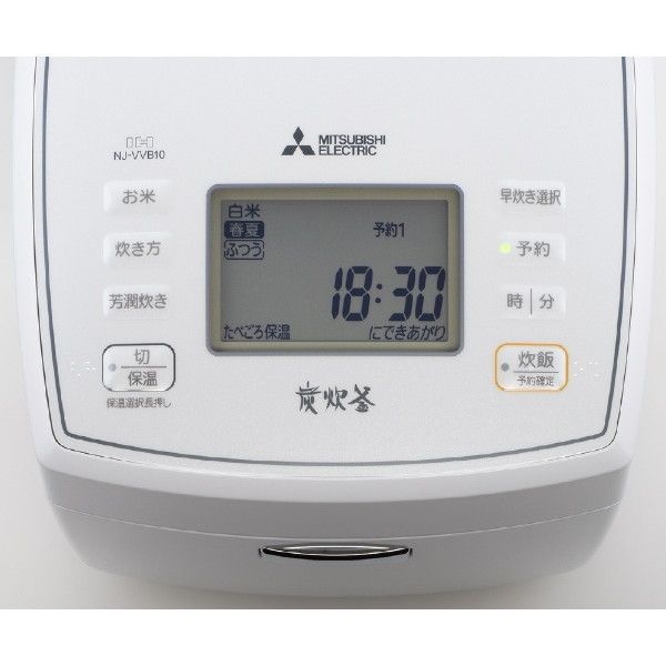 人気！新品三菱IH炊飯器NJ-VVB10-W（5.5合）22年製 纏っ
