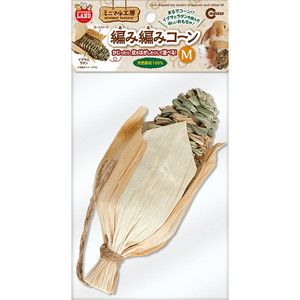 かじり木・おもちゃ