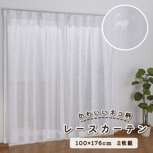 レースカーテン