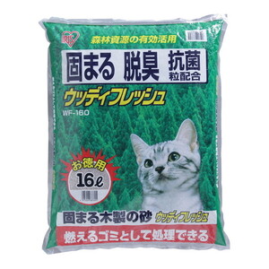 猫用トイレ用品