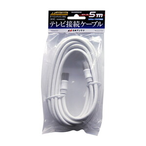 アンテナケーブル・パーツ