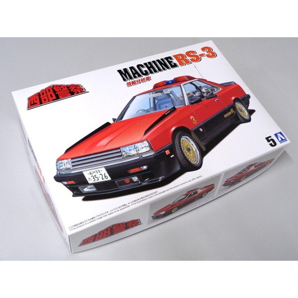 ގ x@05 1/24 }VRS-3 06769