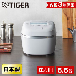 TIGER JPI-X100-WX タルクホワイト ご泡火炊き [圧力IHジャー炊飯器 (5.5合炊き)] | 激安の新品・型落ち・アウトレット 家電  通販 XPRICE - エクスプライス (旧 PREMOA - プレモア)