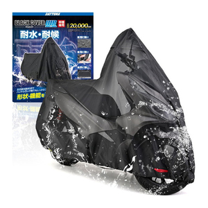 保管・盗難防止用品