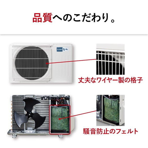 未使用 MITSUBISHI 霧ヶ峰 MSZ-GV2224 エアコン 主に6畳用 MITSUBISHI MSZ-GE2224-W ピュアホワイト 霧ヶ峰 GEシリーズ