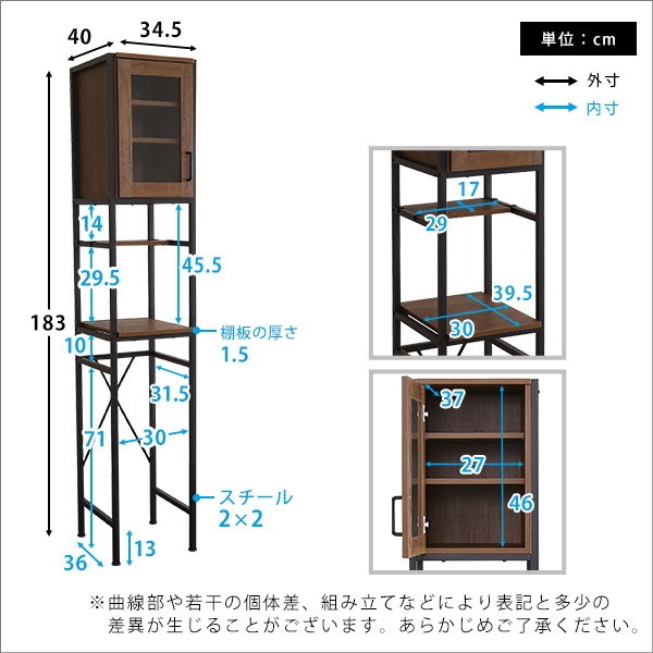 ホームテイスト GCK-T1SS ヴィンテージごみ箱上ラック すきま収納