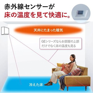 MITSUBISHI MSZ-GE2224-W ピュアホワイト 霧ヶ峰 GEシリーズ [エアコン 