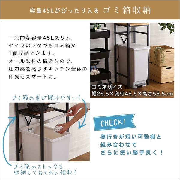 ヴィンテージごみ箱一体型食器棚 ごみ箱2つタイプ シャビーオーク[7137]