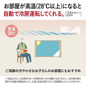 MITSUBISHI MSZ-GE2224-W ピュアホワイト 霧ヶ峰 GEシリーズ [エアコン