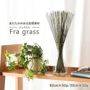 その他のインテリア雑貨