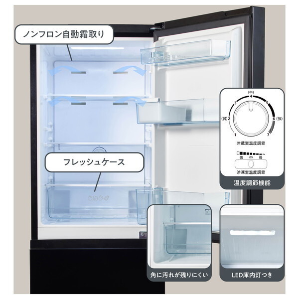 Hisense HR-D15FB ブラック [冷蔵庫(162L・右開き)] | 激安の新品・型