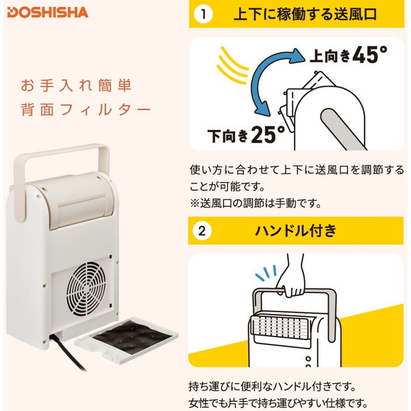ドウシシャ CHX-125-GY グレー Pocara [上部ルーバー付大風量