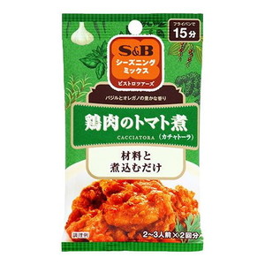 調味料