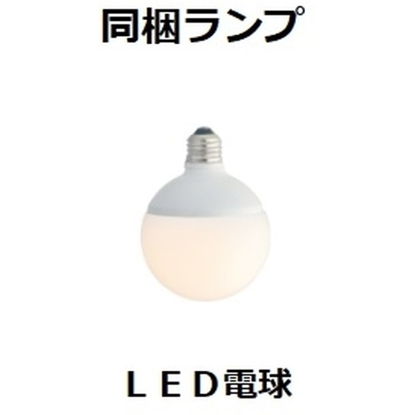 インターフォルム LT-4077 Orrefors オレフォス [LEDペンダントライト