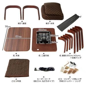 おおたけ JOT-K070S3 [パーソナルデスクこたつ] | 激安の新品・型落ち