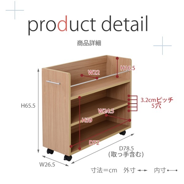 JKプラン SGT-0137-WH 押入れ ラック 収納 ラック 本棚 2個セット 幅