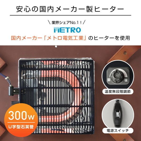 おおたけ JOT-K070S3 [パーソナルデスクこたつ] | 激安の新品・型落ち
