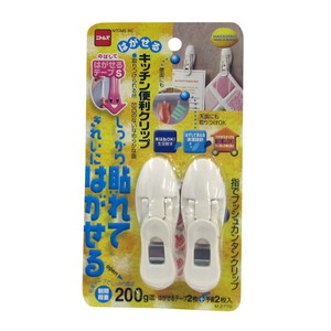 キッチンラック・壁面収納