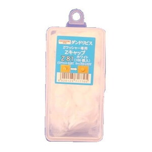 ねじ・ボルト・ナット