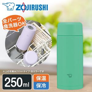 水筒・マグボトル