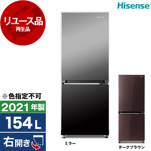 Hisense 冷蔵庫 通販 ｜ 激安の新品・型落ち・アウトレット 家電 通販
