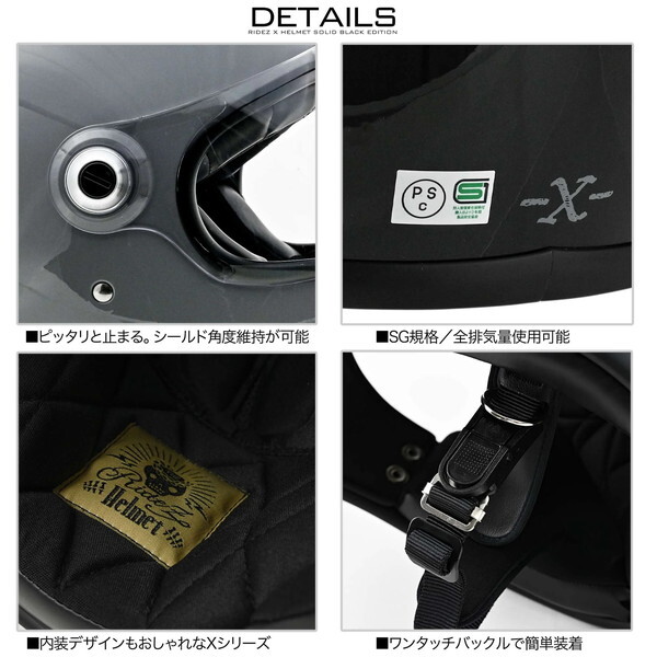 RIDEZ RIDEZ X HELMET MATT BROWN/SOLID EDITION M マットブラック