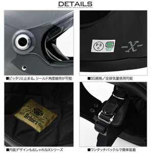 RIDEZ RIDEZ X HELMET MATT BROWN/SOLID EDITION M マットブラック
