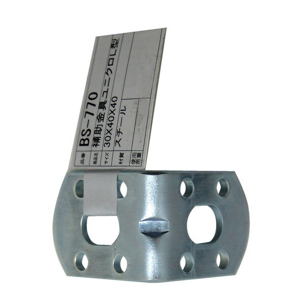 aCY BS-770 ⏕jN L^