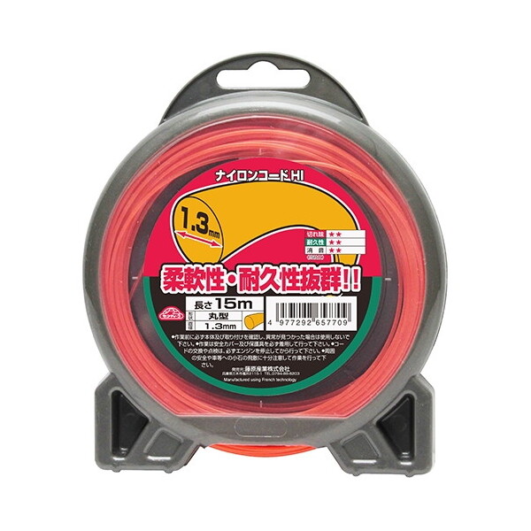 Y iCR[hHI ی^1.3MMX15M