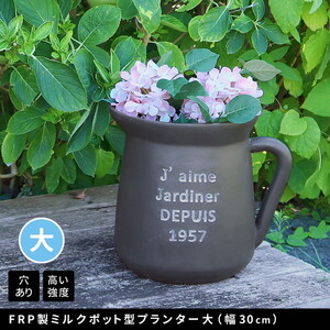 植木鉢・プランター