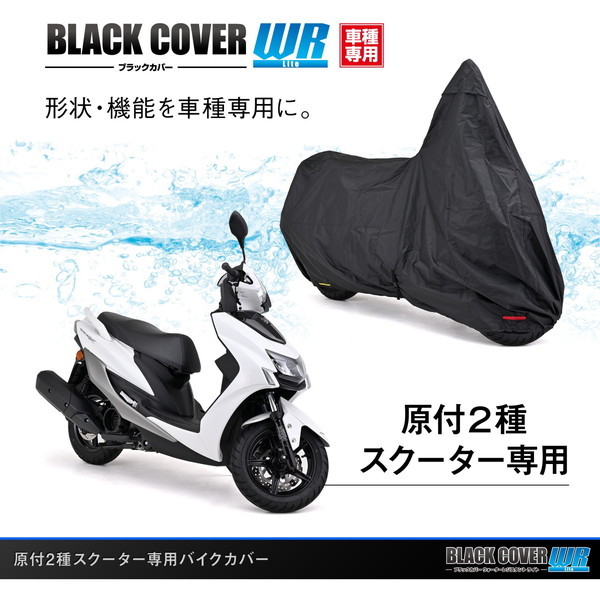 原付や小型！支払いは9月！10月！分割可能！