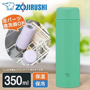 水筒・マグボトル