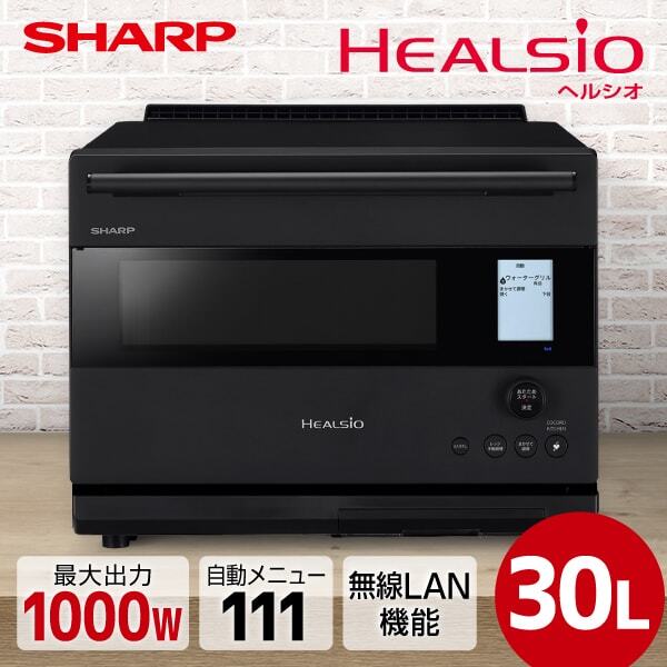 SHARP AX-N1B-B マットブラック ヘルシオ [ウォーターオーブンレンジ