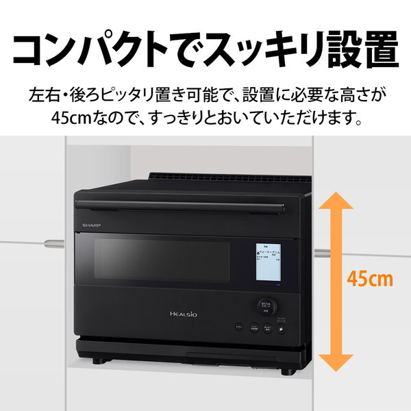 SHARP ヘルシオ AX-N1B-B [マットブラック] SHARP AX-N1B-B マットブラック ヘルシオ [ウォーターオーブンレンジ