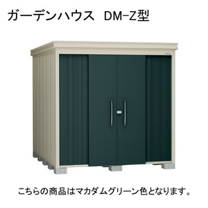 物置・エクステリア用品