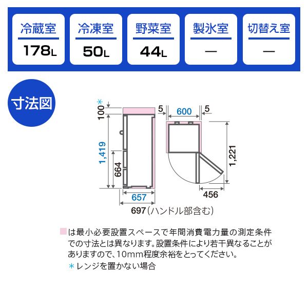 AQUA AQR-27K-W ウォームホワイト [冷蔵庫 (272L・右開き)] | 激安の