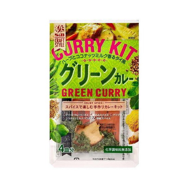 GXr[Hi S&B Ntg X^C O[J[ 50g ×5