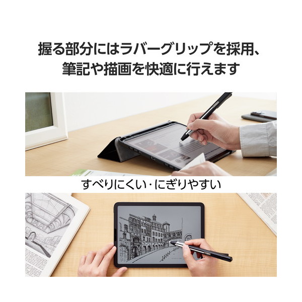 Apple Pencil 第2世代　ELECOMカバー付き ELECOM TB-APE2KCBK Apple Pencil 第2世代 ケース ハード カバー