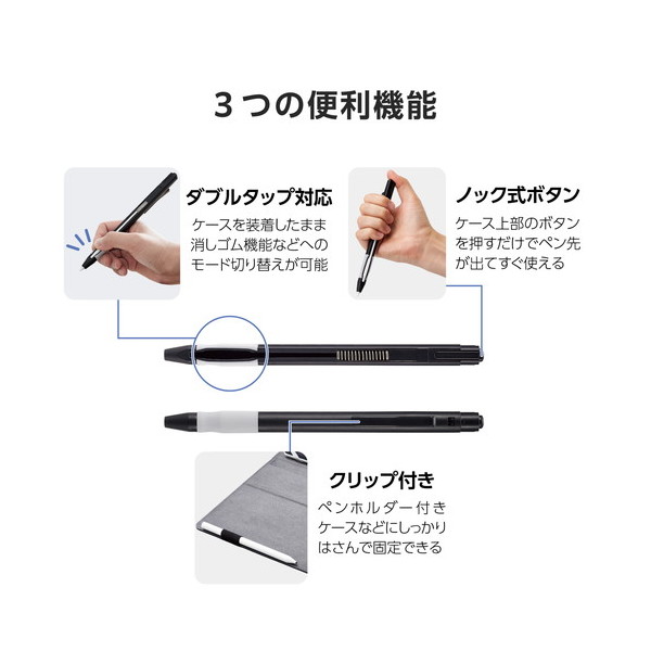 ELECOM TB-APE2KCBK Apple Pencil 第2世代 ケース ハード カバー