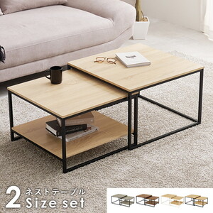 センターテーブル・ローテーブル