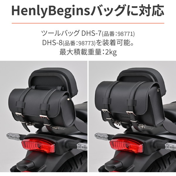 新型エリミネーター　デイトナ　バックレスト デイトナ D38522 バックレスト エリミネーター/SE(24)専用 | 激安の