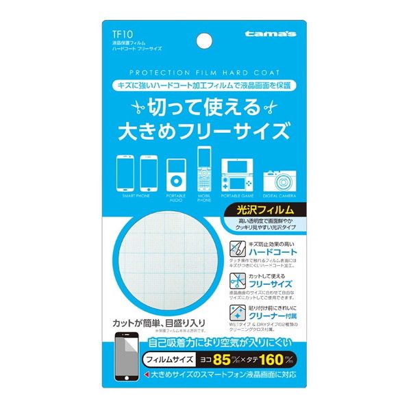 dqH dq tیtB n[hR[g t[TCY TF10