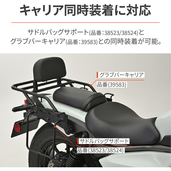 デイトナ D38522 バックレスト エリミネーター/SE(24)専用 | 激安の新品・型落ち・アウトレット 家電 通販 XPRICE -  エクスプライス (旧 PREMOA - プレモア)