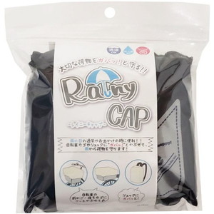 サイクリングウェア／レインウェア