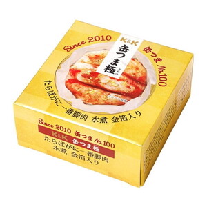 魚介類・海産物