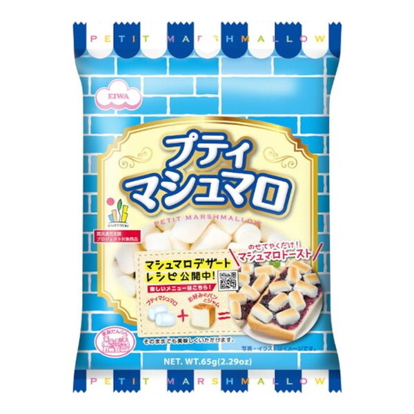 エイワ プティマシュマロ 65g×12