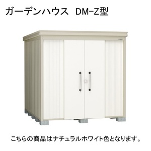 物置・エクステリア用品